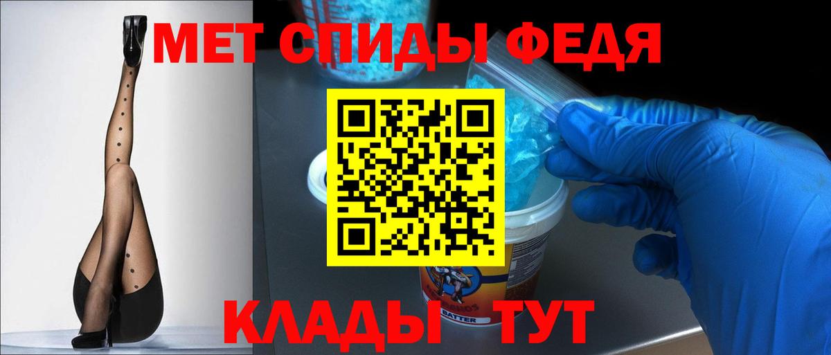 АМФ VHQ  Вход с VPN  АМФЕТАМИН  Ржев 