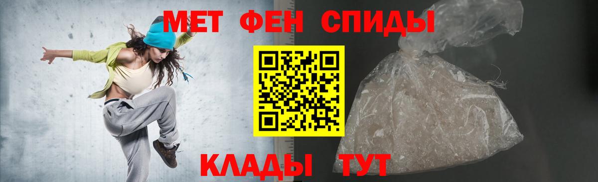 АМФ 97% Ржев