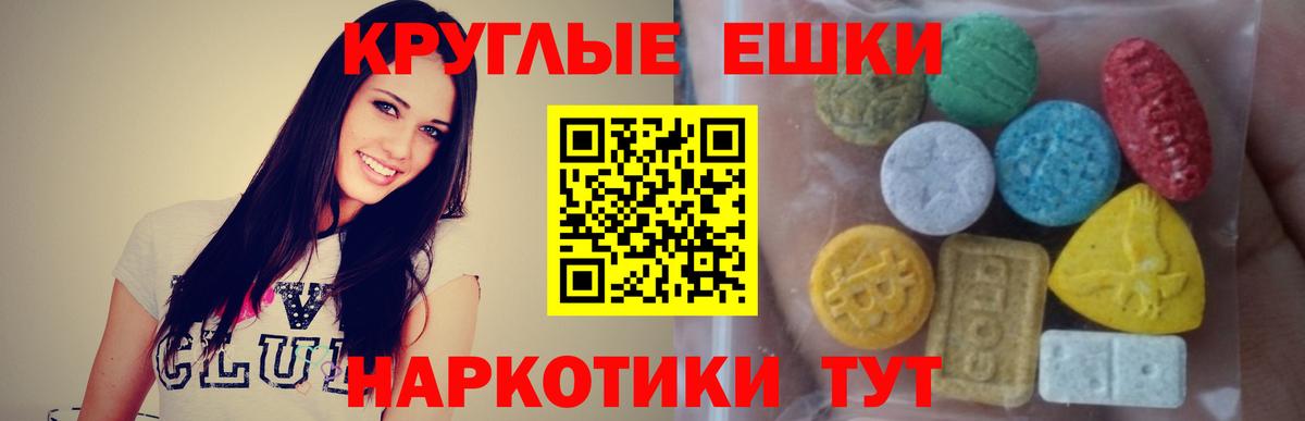 Экстази Дубай Ржев
