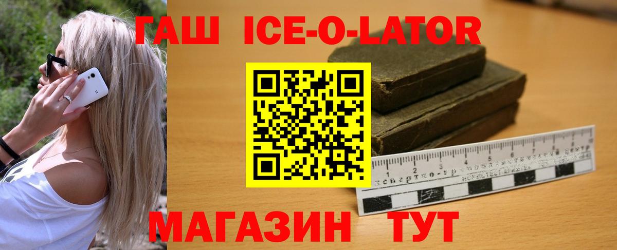 ГАШИШ индика сатива Ржев