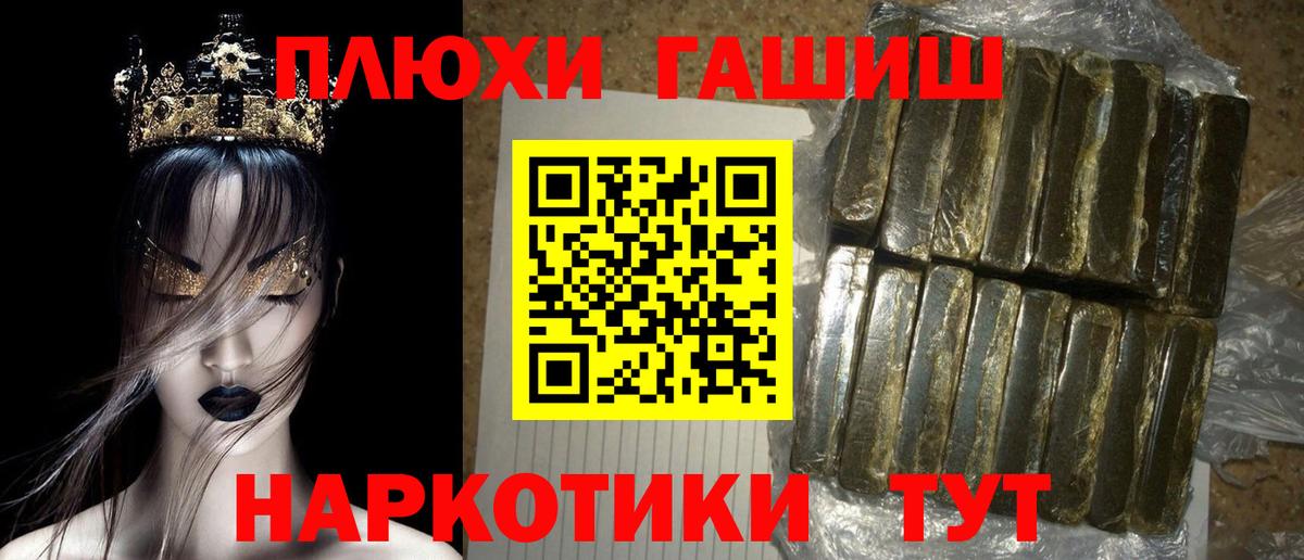 Гашиш AMNESIA HAZE  ГАШ ice o lator  Вход с VPN  Ржев 
