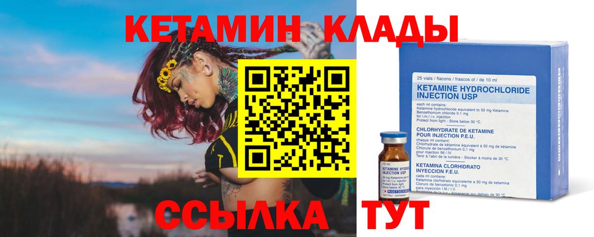 Ржев  ссылка на мегу как войти  Вход с VPN  Кетамин ketamine 
