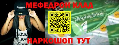 скорость mdpv Бугуруслан