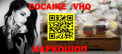мефедрон VHQ Бузулук