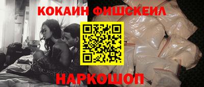 мефедрон VHQ Бузулук