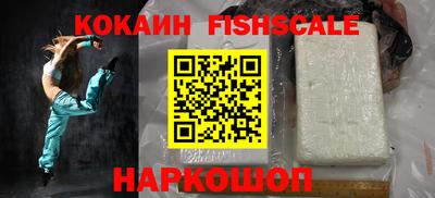 кокаин премиум Будённовск