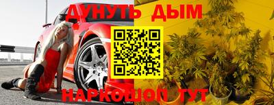 мефедрон VHQ Бузулук