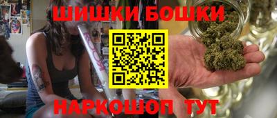 мефедрон VHQ Бузулук