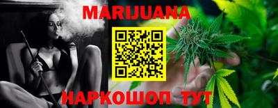 мефедрон VHQ Бузулук