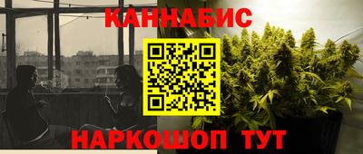 мефедрон VHQ Бузулук