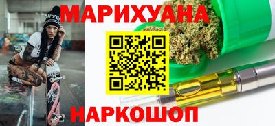 мефедрон VHQ Бузулук