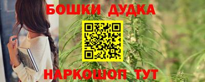 кокаин премиум Будённовск