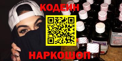 кокаин премиум Будённовск
