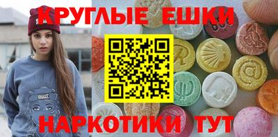 мефедрон VHQ Бузулук