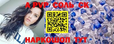 скорость mdpv Бугуруслан