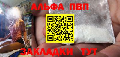 скорость mdpv Бугуруслан