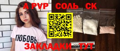 кокаин премиум Будённовск