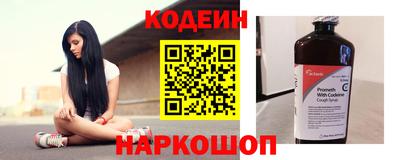 кокаин премиум Будённовск