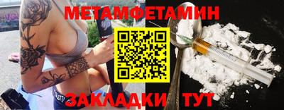 мефедрон VHQ Бузулук
