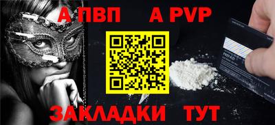 скорость mdpv Бугуруслан