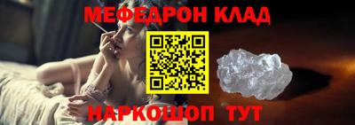 кокаин премиум Будённовск