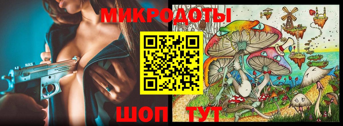Псилоцибиновые грибы ЛСД Ржев