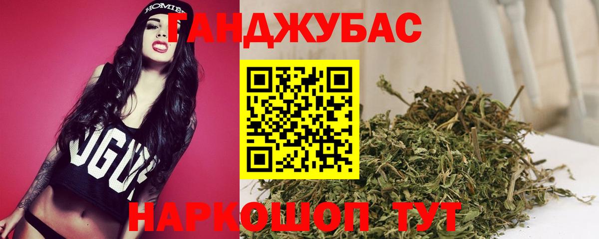 Ржев  Шишки марихуана семена  Вход с VPN  Марихуана планчик  МАРИХУАНА VHQ 