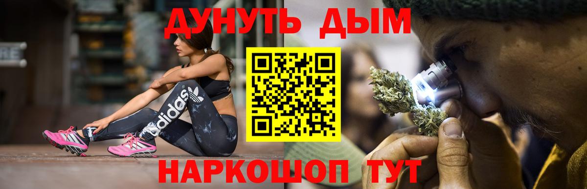 Конопля SATIVA & INDICA Ржев